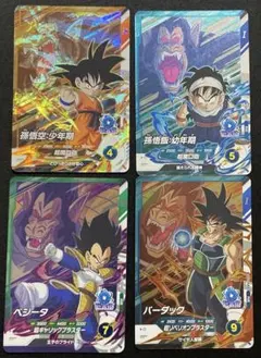 ドラゴンボールスーパーダイバーズ SDV3-PUR4枚コンプセット