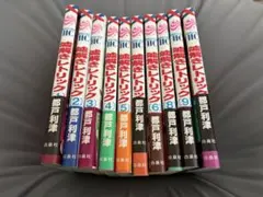 嘘解きレトリック 全巻セット - メルカリ