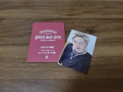 TREASURE ヒョンソク PULSE ON POP-UP トレカ