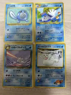 2026年最新】ポケモンカード旧裏まとめ売りの人気アイテム - メルカリ