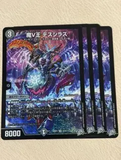 デュエルマスターズ Dの博才 サイバーダイス・ベガス CS プロモ 1枚