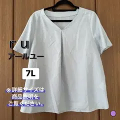 【 r u 】〈アールユー〉 ミントグリーン Vネック半袖シャツ 7L ビジネスのサムネイル