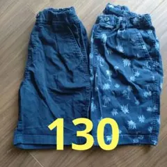 UNIQLO ハーフパンツ 130サイズ 2枚セット