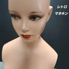 2026年最新】昭和マネキンの人気アイテム - メルカリ