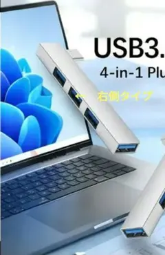 USB-c 3.0 4-in-1ハブ Light シルバー