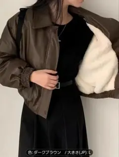 ダークブラウン 合成皮革ジャケット L