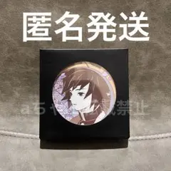 鬼滅の刃 原画展 木製トレイ 義勇 鬼滅の刃 冨岡義勇 原画展 木製トレイ - メルカリ