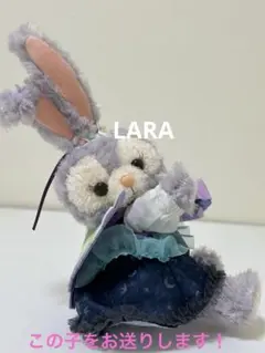 ステラルーぬいぐるみ① ウィッシングウィングス　カーテンホルダー