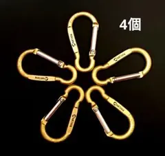 【新品❗】オシャレなカラビナ 4個 ゴールド キーホルダー