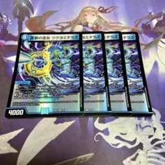 ttt@購入前プロフ必読様 リクエスト 2点 まとめ商品