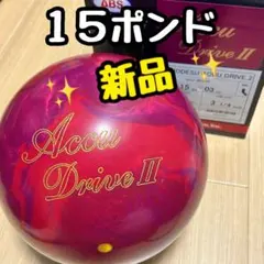 2025年最新】ナノデスアキュドライブ2の人気アイテム - メルカリ