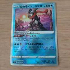 017】ゴマゾウ 明治 プロモ 071/PCG-P 明治 ポケカ 当時物 - メルカリ