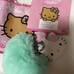 ハローキティ ふわふわファーチャームBOOK