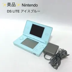 ✨美品✨ ニンテンドー DS Lite アイスブルー　本体 任天堂