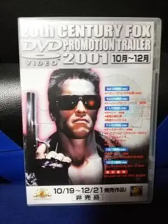 【DVD】20世紀FOX　プロモーション・トレーラー2001　2枚組