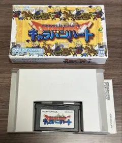 GBA ドラゴンクエストモンスターズ キャラバンハート