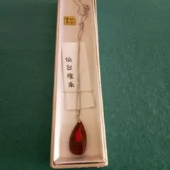 Item thumbnail for item 589de253-1d0a-4e2c-a733-ac74eb9fa8dd