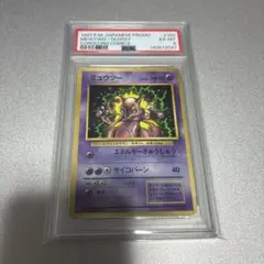 2026年最新】ポケモン カードダス ミュウツー psaの人気アイテム