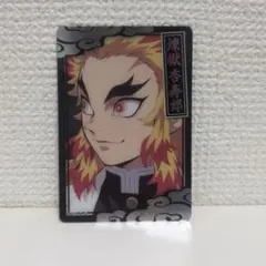 鬼滅の刃　煉獄杏寿郎