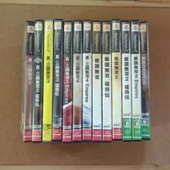 PS2 Koei 無双シリーズ 13本セット
