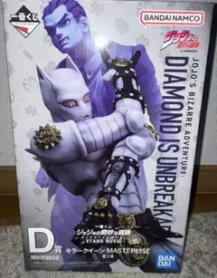 ジョジョの奇妙な冒険　一番くじ　D賞　キラークイーン