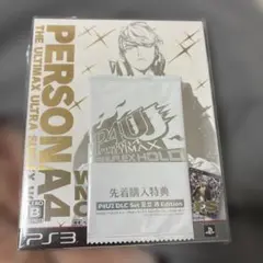 2026年最新】ペルソナ4ジアルティマックスウルトラスープレックス
