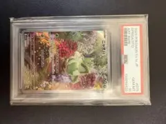 ニャオハ AR SV1a トリプレットビート 075/073【PSA10】のサムネイル