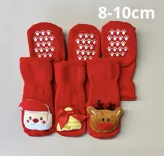 ベビーキッズソックス　8-10cm