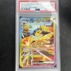 サンダースEX SR PSA10鑑定済〕サンダースEX(SR仕様)【-】{173/171}