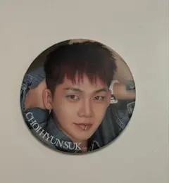TREASURE ヒョンソク 缶バッチ