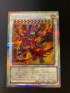 2026年最新】スカーレットノヴァドラゴンの人気アイテム - メルカリ