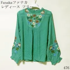 Fanaka 花柄刺繍 フレア袖ブラウス新品