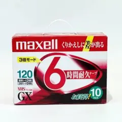 甲MJ20618　新品未開封品　送料無料　即購入可能　スピード発送　ビデオテープ