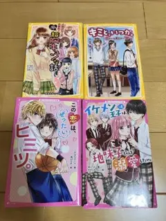 Item thumbnail for item bded66f8-ce6c-4cc5-96ac-0f3eeb2530e7