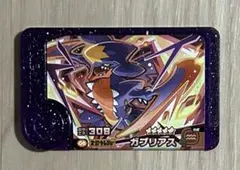 ポケモンフレンダ ガブリアス