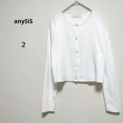 エニシス 2 白 クルーネック長袖カーディガン 伸縮性 しっとりなめらか手触りのサムネイル