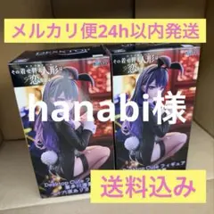 2026年最新】着せ恋 フィギュア プライズの人気アイテム - メルカリ