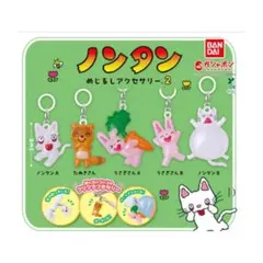 BANDAI ノンタン カプセルトイ たぬきさん　めじるしアクセサリー