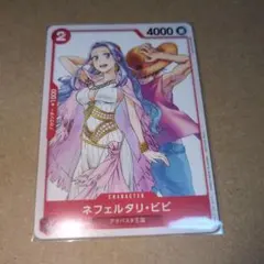 ワンピースカード　ネフェルタリ・ビビ ジャンプGIGA プロモ　st01-009