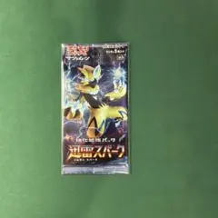 【値下げ】 迅雷スパーク BOX 新品未開封 2026年最新】迅雷スパーク 未開封boxの人気アイテム - メルカリ