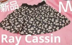 新品 RayCassin花柄シフォンフレアスカート Y2K 平成レトロ ヒラミニ