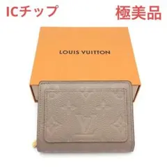 ルイヴィトン モノグラム アンプラント ポルトフォイユ クレア 二つ折り財布