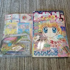 ちゃお 2003年8月号 未読本 付録新品未開封付き ミルモでポン ミニモに