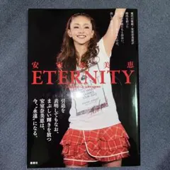 ETERNITY 安室奈美恵 J-GENERATION