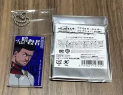 アクキー
