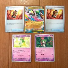 ポケモンカード メガエルレイドex セット