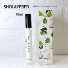 SHOLAYERED ショーレイヤード ボディスプレー フレッシュペア 10ml
