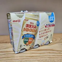 【2026.11賞味期限】【匿名配送】ほほえみらくらくミルク　200ml×6本
