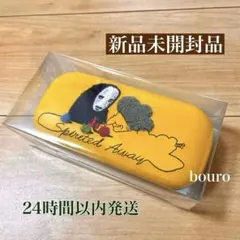 ラスト✨️【希少】となりのトトロ 刺繍めがねケース 振り向きトトロ