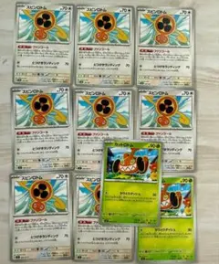 スピンロトム 8枚 カットロトム 2枚 ポケモンカード sv7のサムネイル